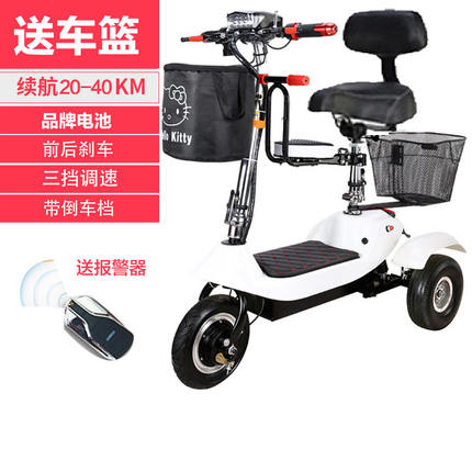 现货电动三轮车代步可折叠迷你休闲小型家用女士电动滑板车成人老