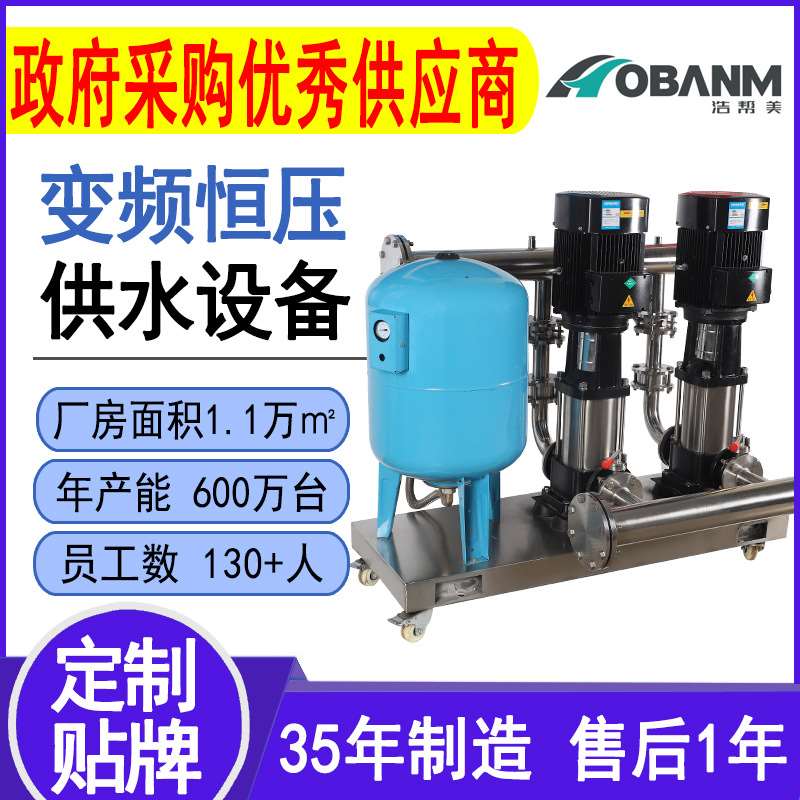 新品新品变频b恒压供水设备二次加压 管道增压泵30W4不锈钢多级离 橡塑材料及制品 硅胶颗粒 原图主图