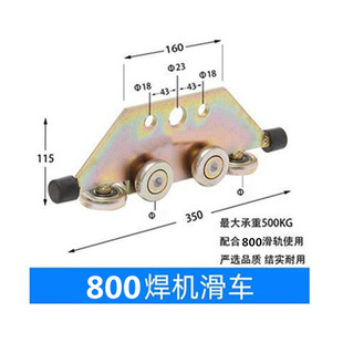 滑轨z滑轮输送线导轨工业门道轨吊滑滑 800重型吊f轮吊轮起重吊装
