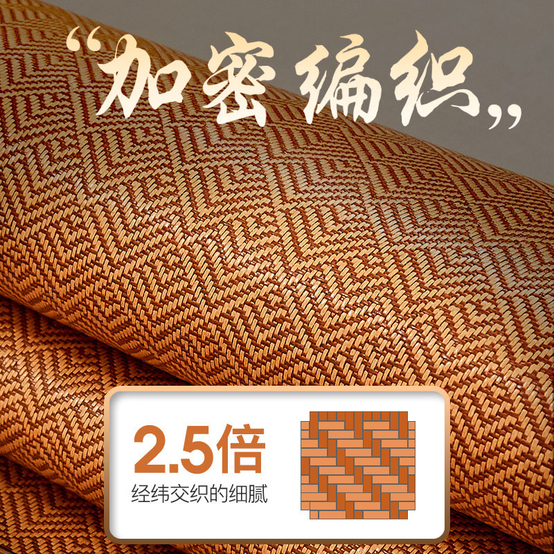 床笠款藤席冰丝凉席冬夏两用席子2022年新款夏季可折叠草席三件套