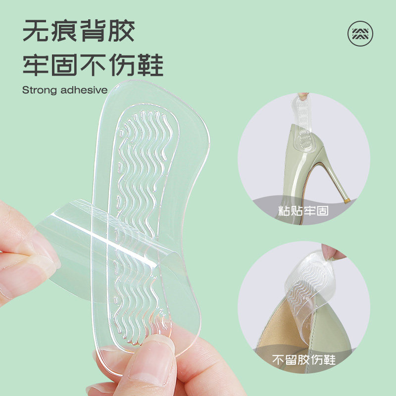 硅胶脚后跟贴防磨脚防掉跟u鞋子大一码调节神器高跟鞋鞋贴女半码