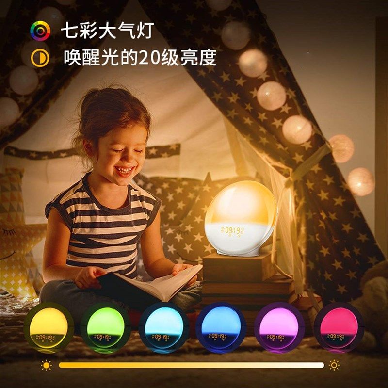 速发模仿太阳光自然唤醒闹钟声音超大床头夜光静音智能多功能小夜