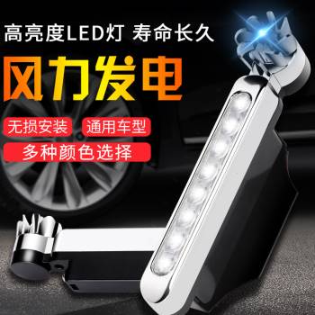 23汽车日间行车灯 通用款日行灯led大功率K OL型6LED日行灯中网