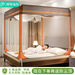 儿童防摔蚊帐家用免安装 2021年新款 拉链三开门防尘顶布蒙古包纹账
