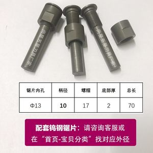 新品新品钨钢锯片铣刀数控乌钢铣刀片40外G径合S金据片洗刀切不锈