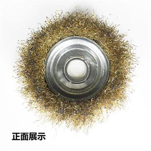 新品 125 碗形钢丝丝金i属除锈机用钢丝刷角磨机打磨碗型钢轮轮1