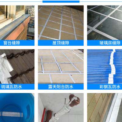 屋顶防水补漏胶带王房屋裂缝防漏水布房顶自粘放水U卷材贴胶布材,基础建材,防水涂料,淘宝优惠券,粉丝福利购,淘宝优惠卷