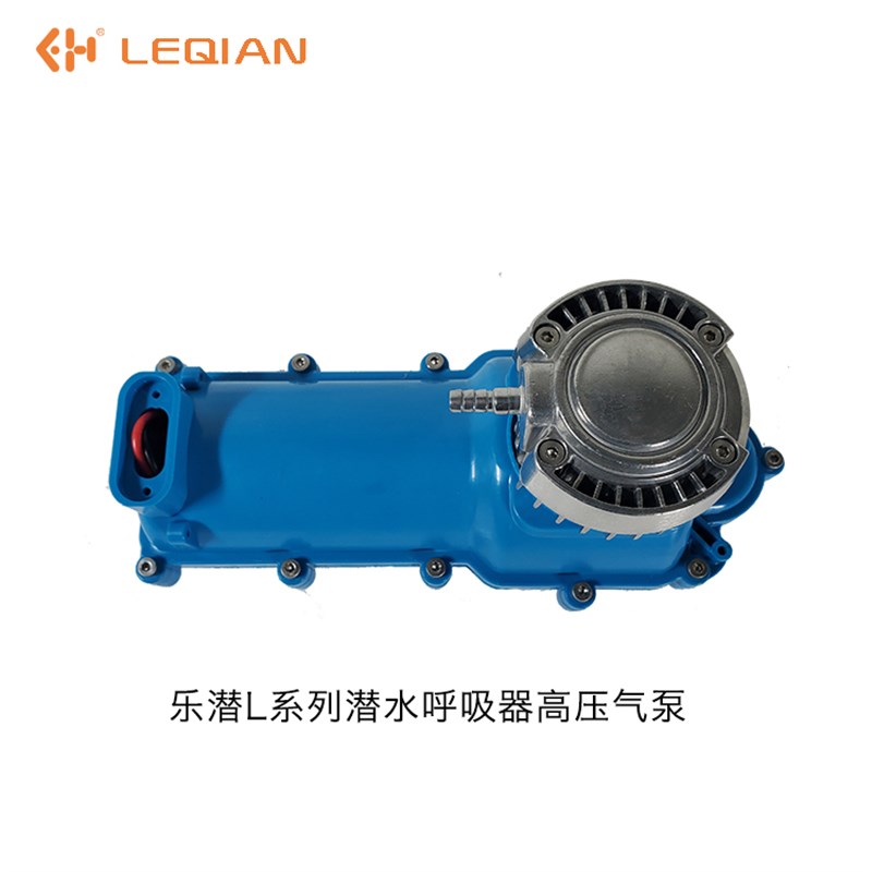 乐潜潜水呼吸器电泵配件装备打气机深潜气泵P空气压缩机捕捞装备