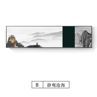 新品 饰画客x厅横幅挂画沙发背景墙水墨壁画办公 禅意装 厂促新中式