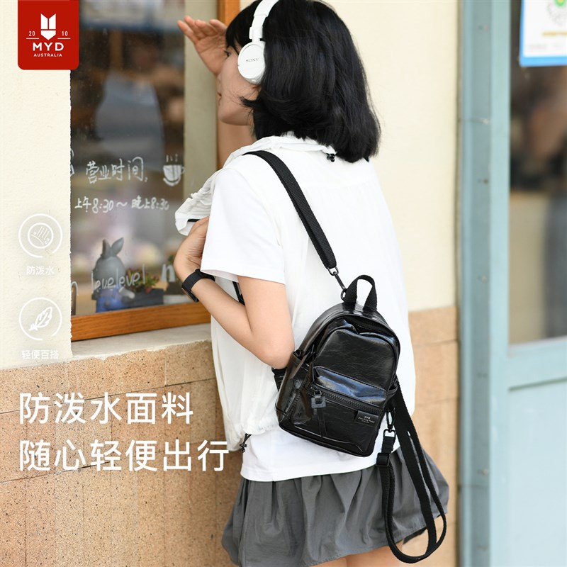 黑色轻便皮质迷你小双肩包女小型秋季新款斜挎Q单肩三用旅行小背