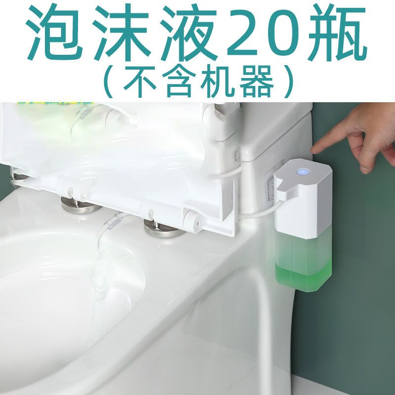 马桶防溅水神器除臭座便泡w沫盾孕妇坐便厕所免刷起泡器座厕泡
