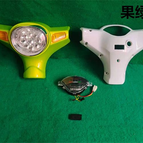 电动车配件头罩大灯仪表总成48V60V小绵羊款灯箱前灯小骏马款包邮