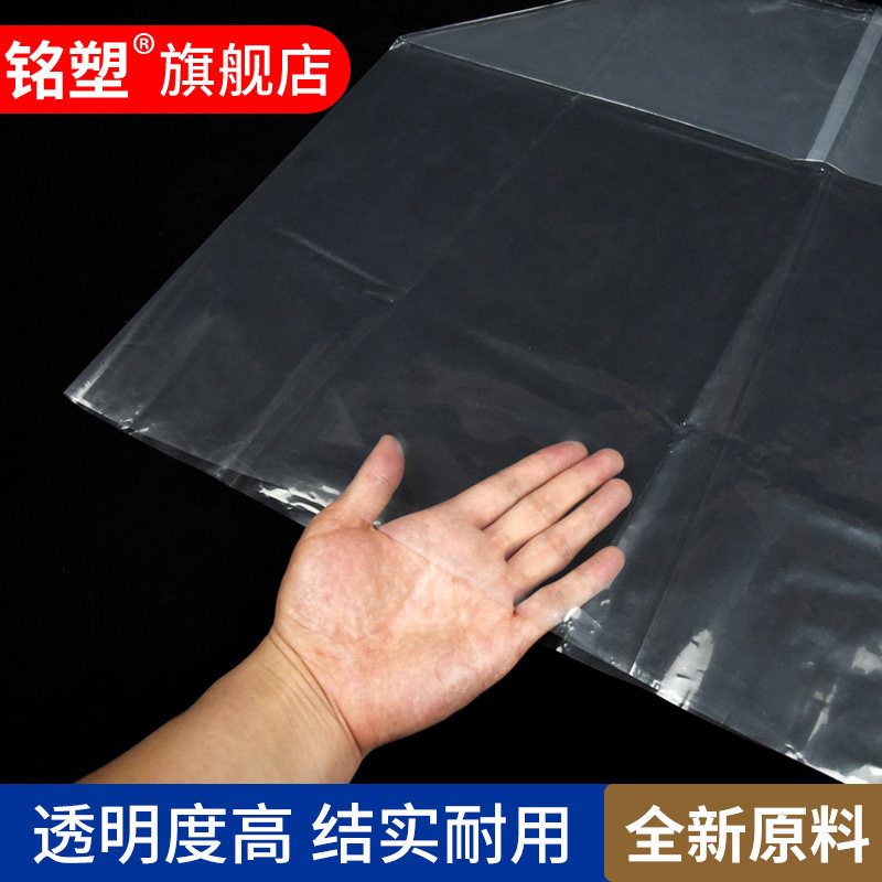 透明pe方底袋立体袋机器防尘防潮袋纸箱内膜袋四方底塑料袋子定制