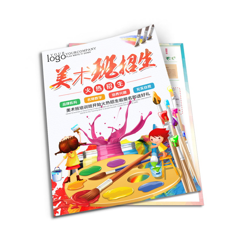 广告宣传单印制单页彩页三折页画册免费设计制PS作双面印刷海报打