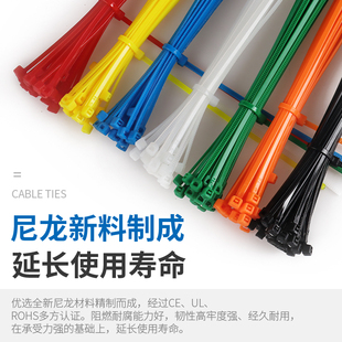 红黄蓝绿橙色绑带3x100 彩色尼龙塑料扎带工业级自锁绑带 4x200