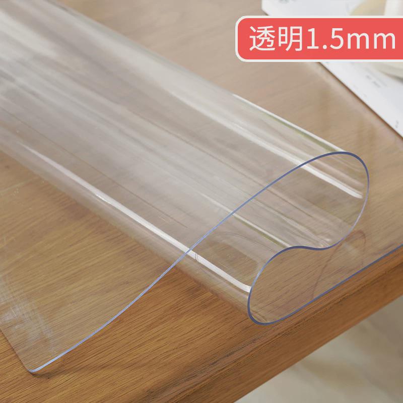 软玻璃pbvc桌布防水防烫防油免洗透明餐桌垫茶几垫桌面保护膜新品