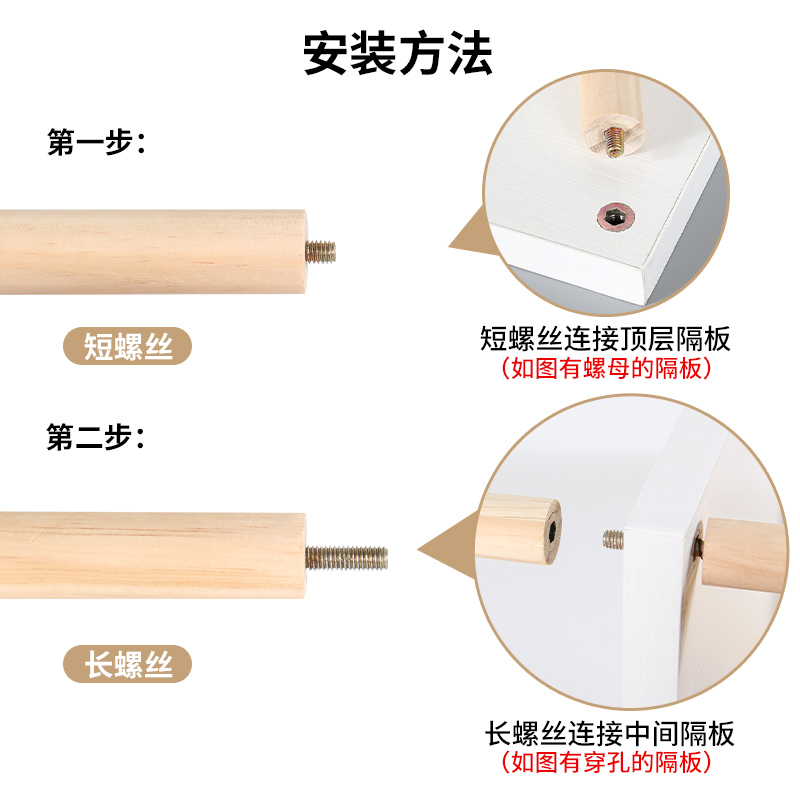 衣柜分层隔板橱柜收纳层架置物架实木柜I子内多层分隔层板隔断架