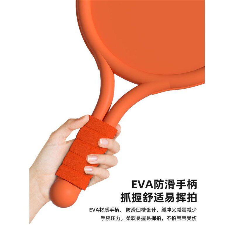 儿童锻炼玩具球类健身网球抛接球亲子互动户外幼儿园吸盘球粘靶球