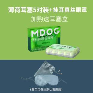 耳塞睡眠睡觉n超级隔音神器耳朵降噪完全防噪音静音学习