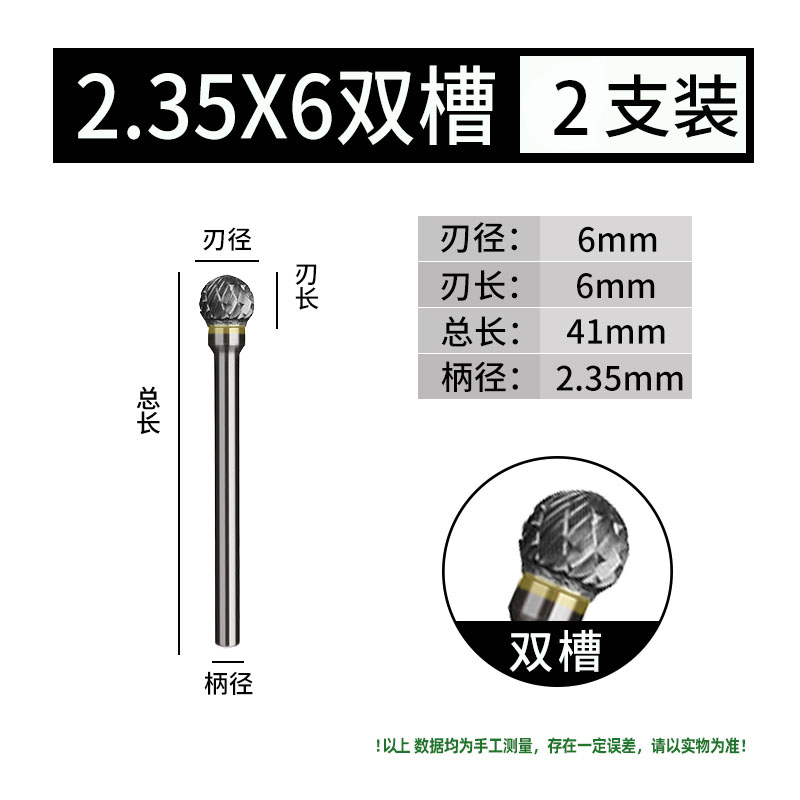 m钨钢合金木工修边金属磨头新品雕刻旋转锉刀*35j硬质新品铣刀62.