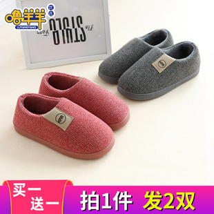 老年人棉拖鞋e带后跟女家里穿的棉鞋男室内保暖防滑爸爸妈妈毛拖