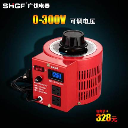 新品新品广伐交流调压器2l000wx单相220V可调0V-300V小型变压器调