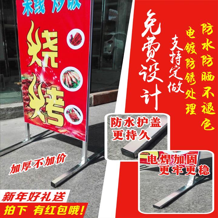 店铺立式落地灯箱广m告招牌制作户外门口头小牌子展示架牌设计定
