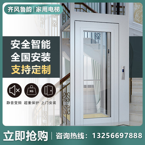 推荐家用电梯二三四层小型室内外别墅复式无机房全自动液压曳引升