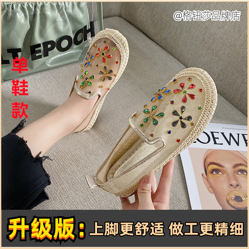 透气防滑孕妇小白鞋n女平底春款一脚蹬单夏季软底复古低跟时尚半