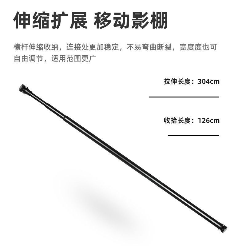 背景架伸缩杆横杆支架背景布/y纸 可调节横臂悬架摄影棚闪光灯附