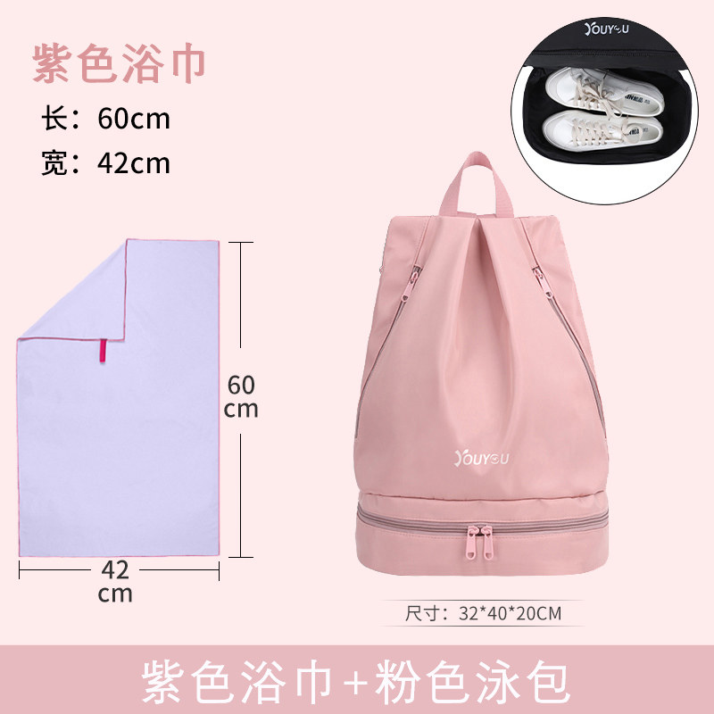 游泳速干吸水浴巾女可携r式披肩儿童沙滩巾男保暖运动健身可裹大