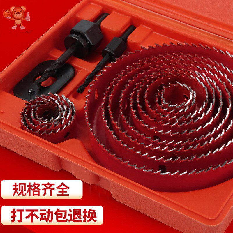器套装管道扩圆装灯孔筒灯开石膏板木工钻孔射灯开空器实木塑料板