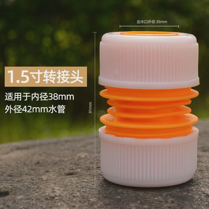 水管快接头4分6分1寸变对软管快速D接头 通水活接软水管转换径新