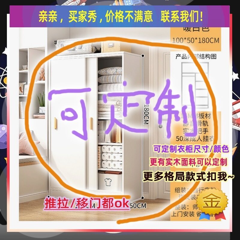 1.2高衣柜儿童1.2米低小柜子1x20cm宽一米二1米2高落地式矮款150