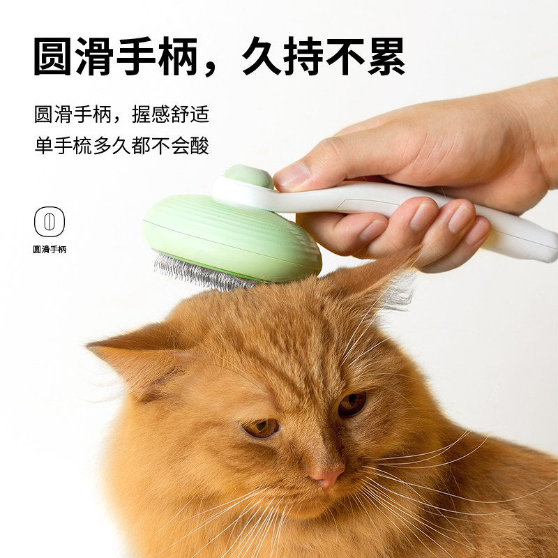 GULIGULI猫咪宠物梳子针梳去浮毛梳毛刷猫饼狗梳毛神器撸猫咪