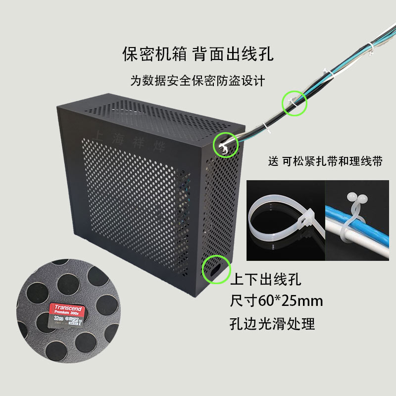 新品电脑安d全防盗机箱台式电脑主机箱外壳数据保密安全机箱柜子