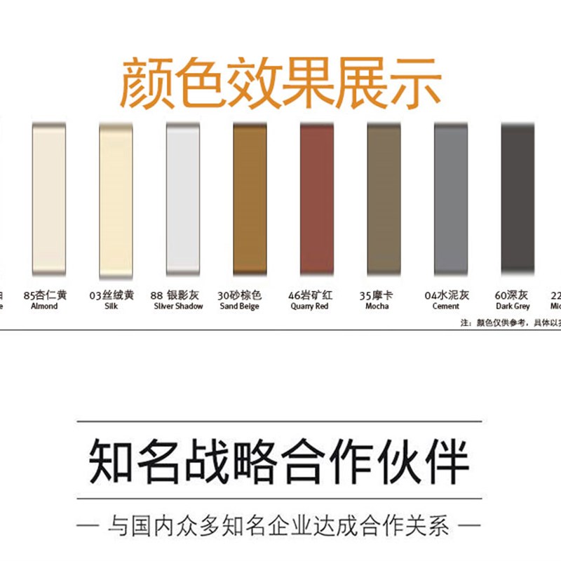 小众高货雷帝彩色瓷砖单组分填缝剂地砖专用美缝家用勾缝剂防水神