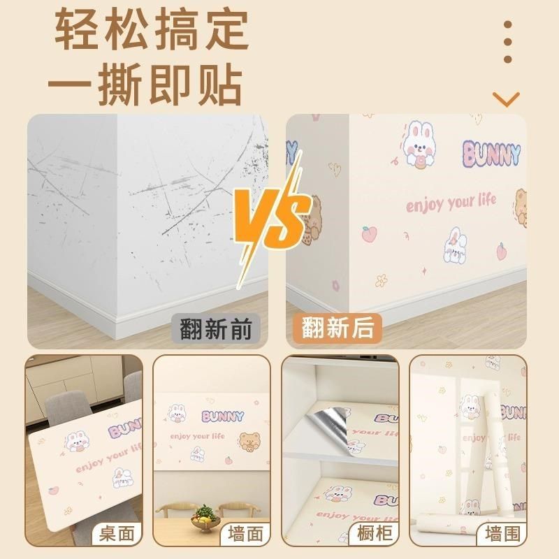 客厅电视背景墙壁纸高级感自粘宿舍墙纸防水防潮家用儿童房间卧室,家装主材,PVC墙纸,淘宝优惠券,粉丝福利购,淘宝优惠卷