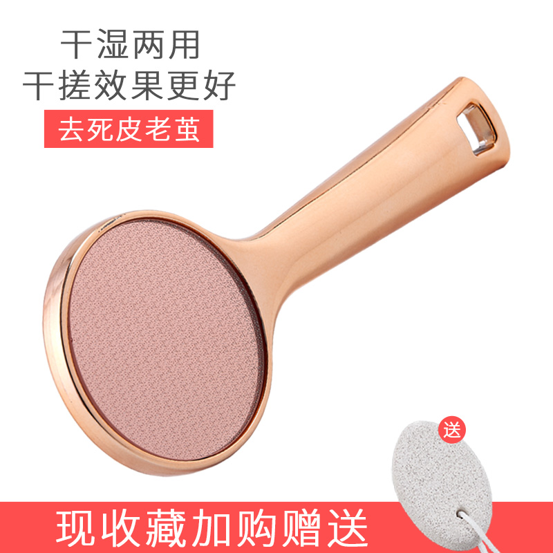磨脚搓脚去死皮神器磨脚石老茧搓脚板家I用修脚刮脚后跟双面脚皮