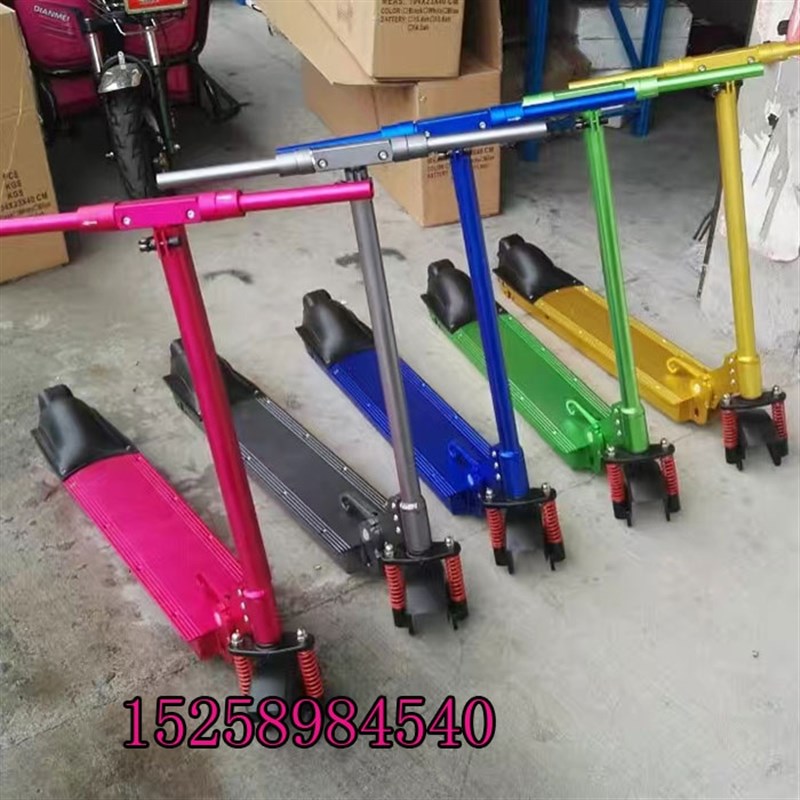 现货可折叠c8寸电动滑板车10寸铝合金车架DIY电动车改装配件新款