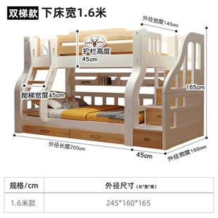新品 上下床d高低k床铺实木两层亲子床橡胶木双层床双人子母床儿童