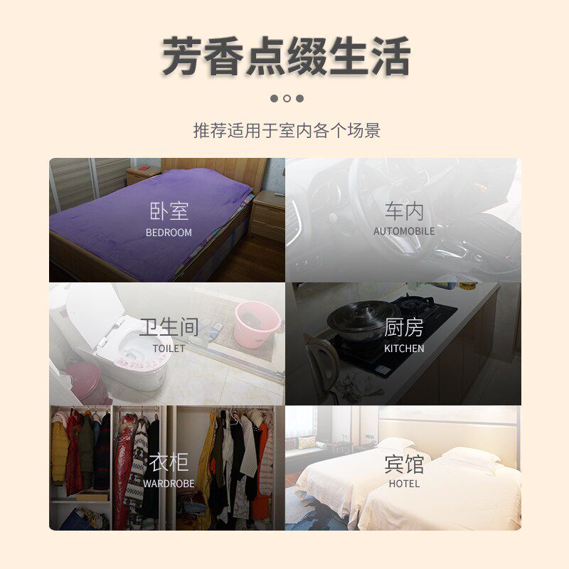 空气清新剂固体香薰卧室内持久留香味厕所卫生间除味除臭神器家用