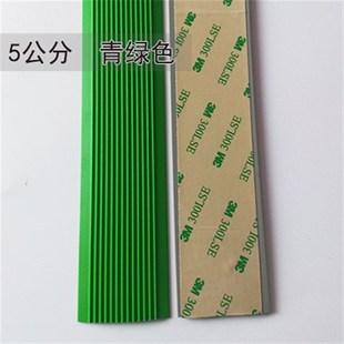 贴片平面大理 过门槛楼梯贴塑料橡胶带硅胶贴防滑条G硅胶条自粘式