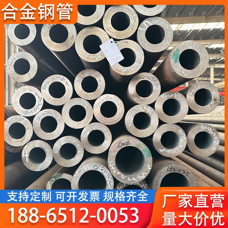 厂家合金a钢管12Cr1MoVG 15CrMoG P11 22 P91WB36耐高温厚壁无缝