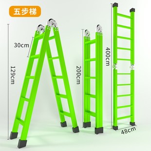 人字梯家用铝合金加厚2米多功能室内折叠伸缩升降双W面工程楼梯颜
