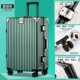 行李箱铝框锁扣拉杆箱万向轮防刮I大容量24寸旅行箱登机箱