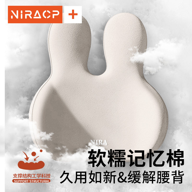 办公室护腰靠垫椅子靠背垫座椅z腰垫孕妇腰靠N腰托久坐神器腰部靠,居家布艺,腰靠垫,淘宝优惠券,粉丝福利购,淘宝优惠卷