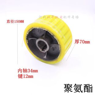 脚轮M摩拌轮子M胶配件水泥轮擦砂浆机上搅新品 混凝土搅拌机胶聚氨