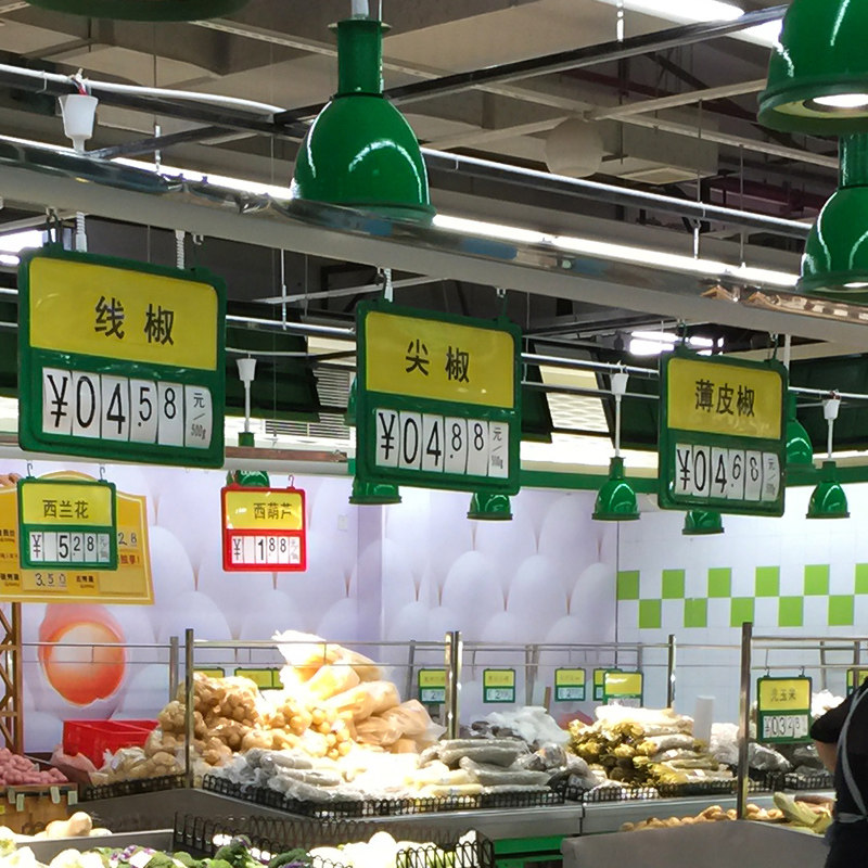 超市价格牌生鲜吊牌水果蔬菜标签挂钩标价牌挂牌R菜价牌挂式展示