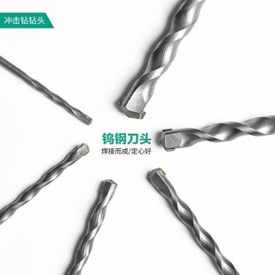 电钻打孔多功能麻花钻转头玻璃水泥墙壁手电钻三角钻 瓷砖钻头套装